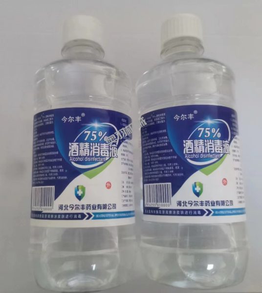 石家莊今爾豐藥業(yè)有限公司_http://m.readbangkokpost.com_工程案例_第2張