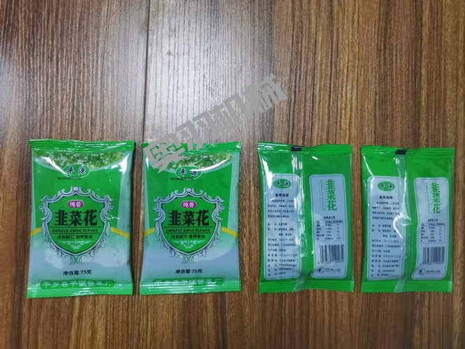 邢臺市平源醬菜廠_http://m.readbangkokpost.com_工程案例_第2張