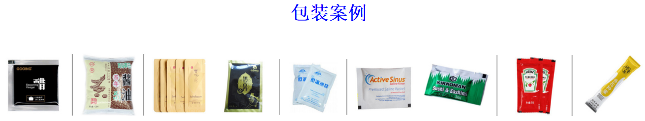 洛陽市肖氏香料有限公司_http://m.readbangkokpost.com_工程案例_第2張