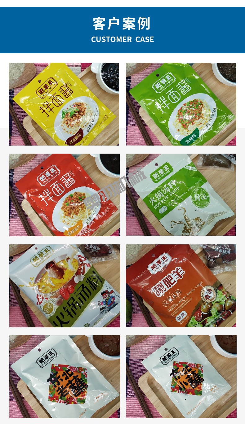 重慶市食友食品開發(fā)有限公司_工程案例_第2張_石家莊奧羽自動(dòng)化設(shè)備有限公司 重慶市食友食品開發(fā)有限公司_http://m.readbangkokpost.com_工程案例_第2張