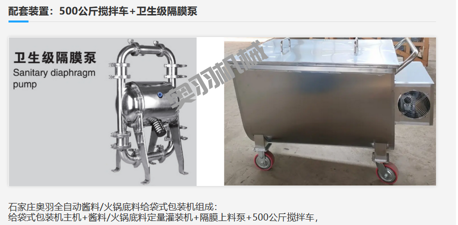 江蘇滑嘟嘟食品有限公司_http://m.readbangkokpost.com_工程案例_第2張