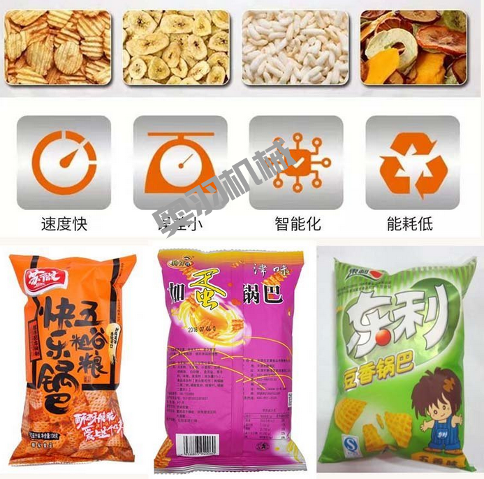 宜賓市阿軍食品有限公司_http://m.readbangkokpost.com_工程案例_第2張