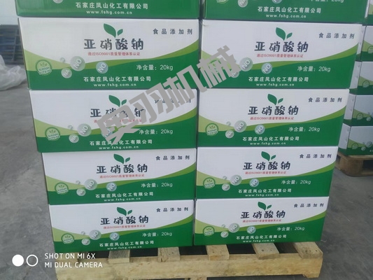 石家莊鳳山化工有限公司_http://m.readbangkokpost.com_工程案例_第4張