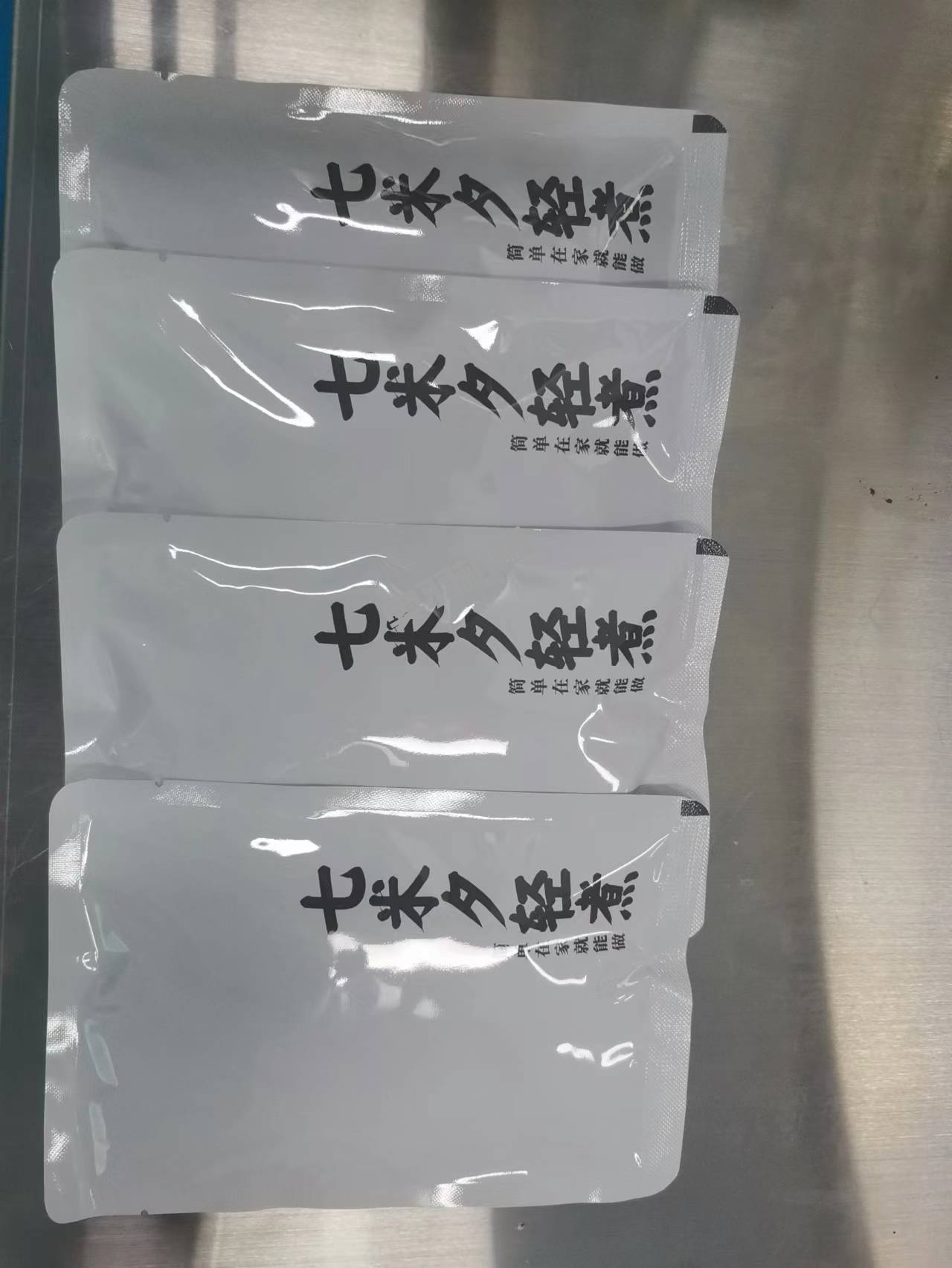 河北巴真食品有限公司_工程案例_第4張_石家莊奧羽自動化設備有限公司 河北巴真食品有限公司_http://m.readbangkokpost.com_工程案例_第4張