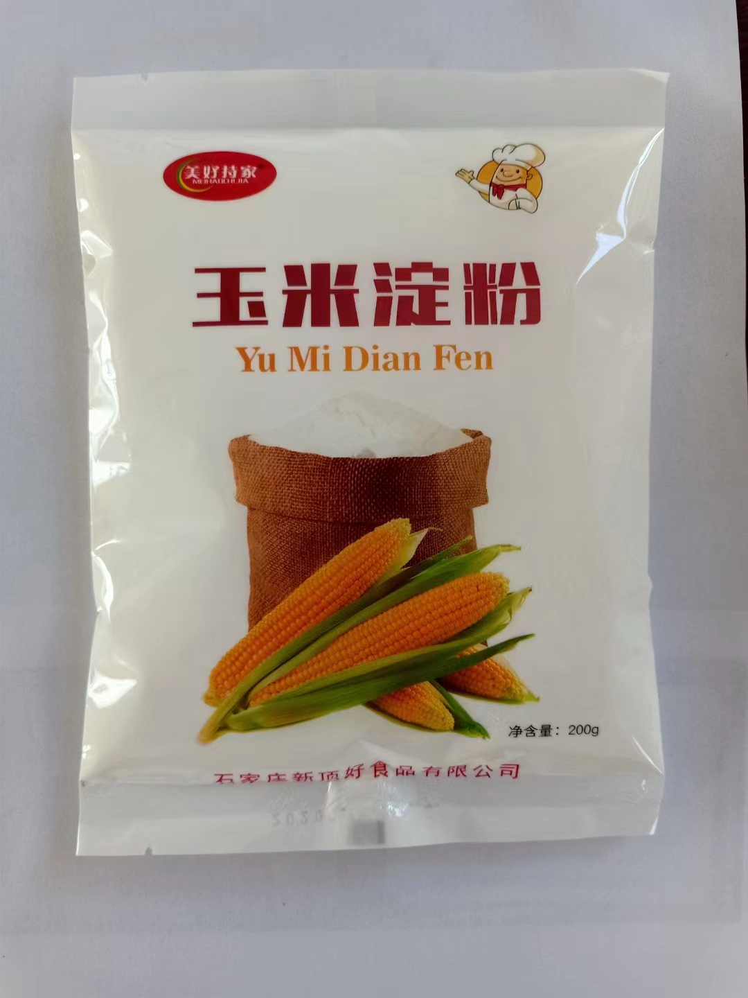 石家莊新鼎好食品有限公司_http://m.readbangkokpost.com_工程案例_第2張