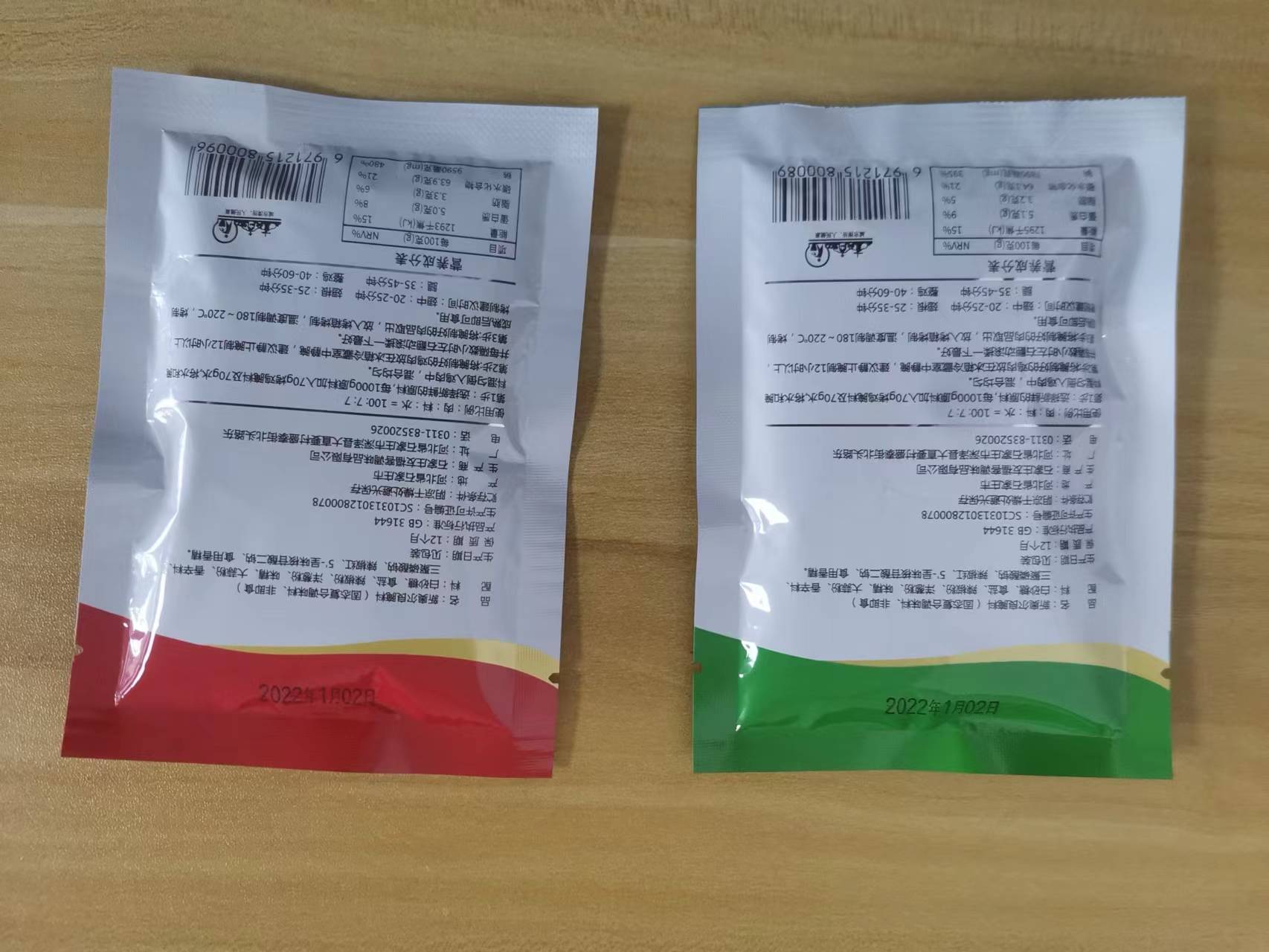 石家莊友?？驼{(diào)味品有限公司_http://m.readbangkokpost.com_工程案例_第2張