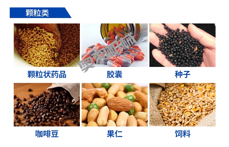 河北新龍飼料有限公司_http://m.readbangkokpost.com_工程案例_第2張