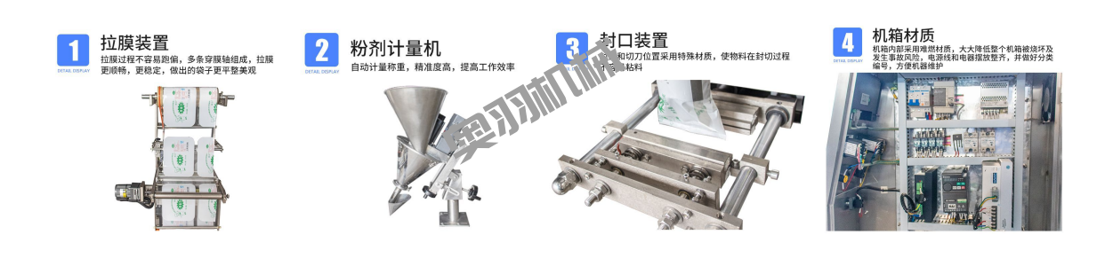 武強(qiáng)縣優(yōu)糧品芝石磨坊_http://m.readbangkokpost.com_工程案例_第3張