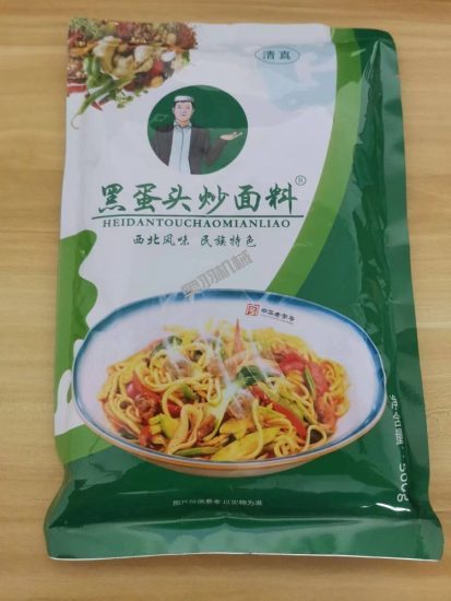 石家莊康弘食品配料有限公司_工程案例_第1張_石家莊奧羽自動化設備有限公司 石家莊康弘食品配料有限公司_http://m.readbangkokpost.com_工程案例_第1張