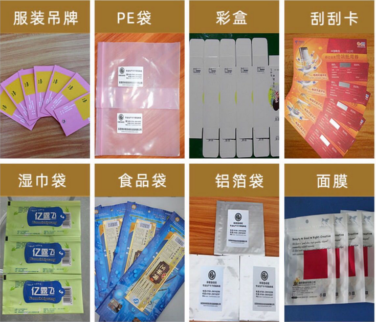   AY-320紙盒紙卡自動分頁貼標(biāo)機(jī)_http://m.readbangkokpost.com_自動貼標(biāo)機(jī)系列_第2張