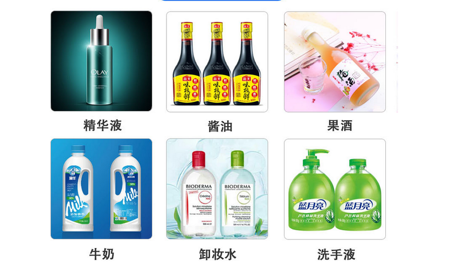 六頭液體自動(dòng)灌裝旋蓋生產(chǎn)線_http://m.readbangkokpost.com_瓶裝灌裝生產(chǎn)線系列_第2張