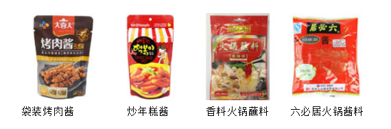 AY-210G全自動醬料給袋式包裝機_http://m.readbangkokpost.com_立式包裝機系列_第2張