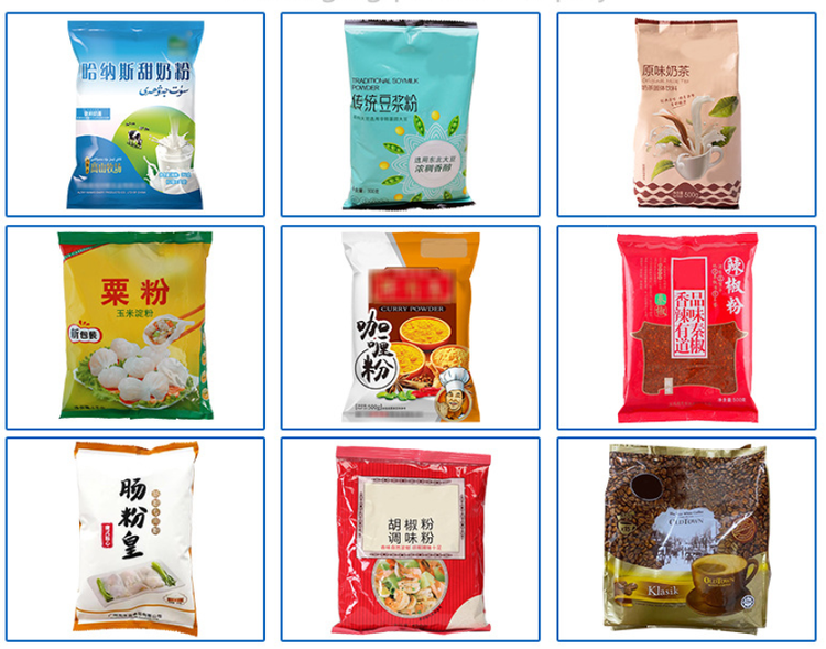  AY-01A半自動(dòng)1-5公斤粉末定量包裝機(jī)_http://m.readbangkokpost.com_粉末/顆粒灌裝機(jī)系列_第2張