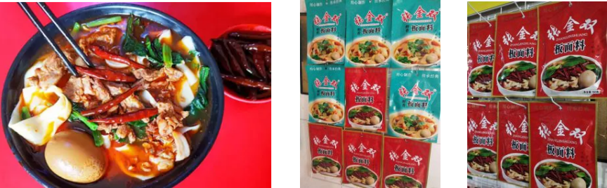 安徽板面底料包裝機  辣椒+牛油固定比例自動包裝_http://m.readbangkokpost.com_立式包裝機系列_第2張