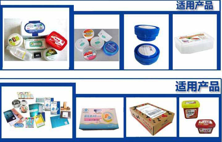 AY-420F自動紙盒塑料袋平面貼標機_http://m.readbangkokpost.com_自動貼標機系列_第2張