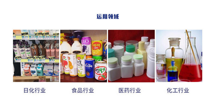 AY-180A全自動直列式旋蓋機(jī)_http://m.readbangkokpost.com_產(chǎn)品中心_第2張