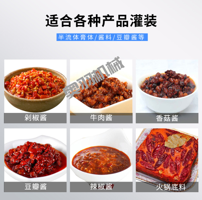石家莊醬料給袋式全自動包裝機_http://m.readbangkokpost.com_給袋式包裝機系列_第3張