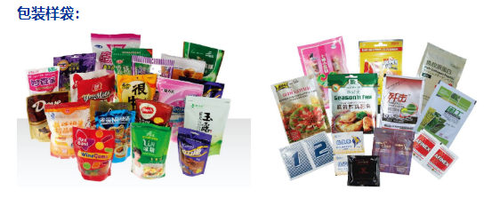 AY-220全自動(dòng)給袋式粉末包裝機(jī)_http://m.readbangkokpost.com_給袋式包裝機(jī)系列_第2張
