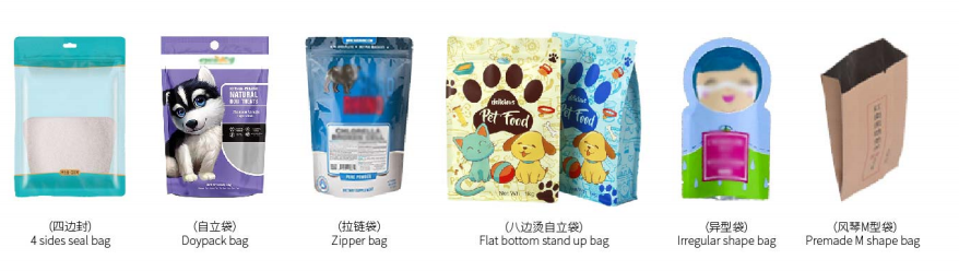 AY-210HP四頭電子秤給袋式包裝機(jī) 包裝樣袋 產(chǎn)品特征 1_http://m.readbangkokpost.com_給袋式包裝機(jī)系列_第2張