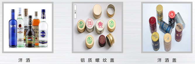  AY-160S小瓶螺紋鋁蓋自動(dòng)灌裝鎖蓋一體機(jī)_http://m.readbangkokpost.com_自動(dòng)旋蓋設(shè)備系列_第3張