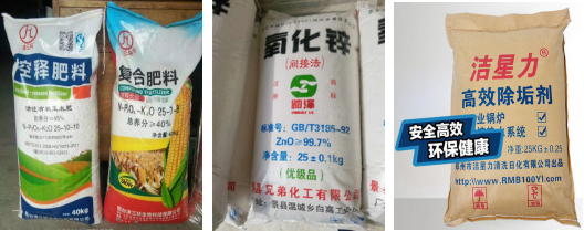   AY-25K半自動25公斤顆粒稱重包裝機_http://m.readbangkokpost.com_粉末/顆粒灌裝機系列_第2張