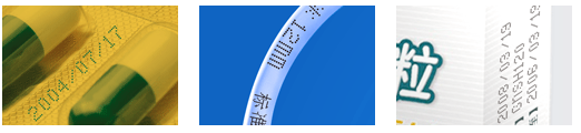 AY-260小字符噴碼機_http://m.readbangkokpost.com_噴碼/打碼設備系列_第2張
