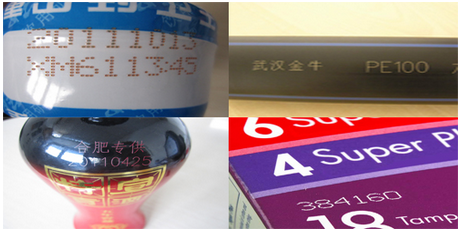 AY-160飛行激光打標(biāo)機_http://m.readbangkokpost.com_產(chǎn)品中心_第2張