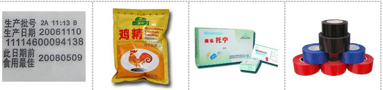 AY-241B色帶打碼機(jī)_http://m.readbangkokpost.com_噴碼/打碼設(shè)備系列_第2張