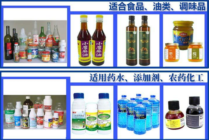 AY-402肥料農(nóng)藥全自動(dòng)圓瓶貼標(biāo)機(jī)_http://m.readbangkokpost.com_自動(dòng)貼標(biāo)機(jī)系列_第2張