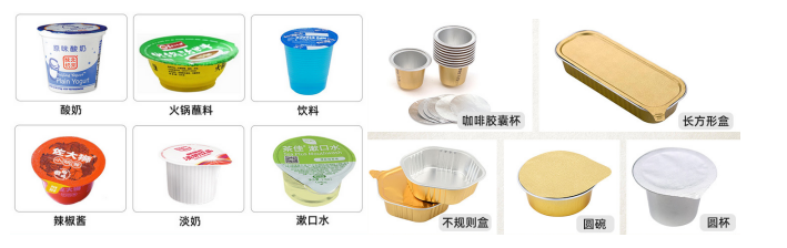 ??AY-95-1臺(tái)式方盒封口機(jī)_http://m.readbangkokpost.com_產(chǎn)品中心_第2張