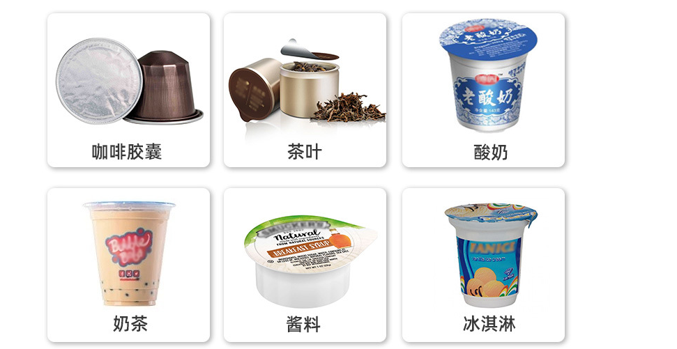 ??AY-60G碗裝米酒自動灌裝封口機_http://m.readbangkokpost.com_產(chǎn)品中心_第2張