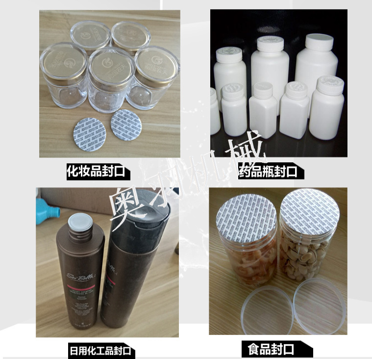 ??AY-3000A電磁感應(yīng)鋁箔封口機(jī)_http://m.readbangkokpost.com_產(chǎn)品中心_第2張