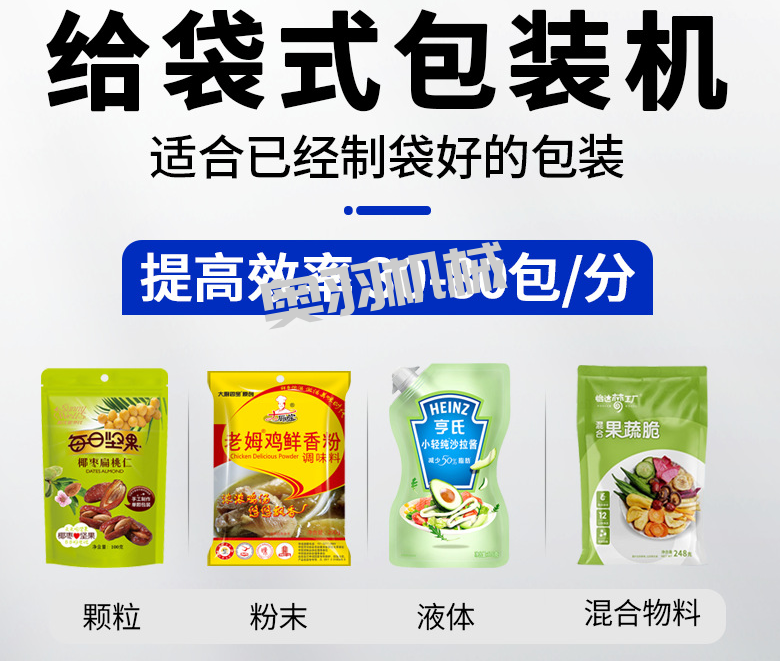 河北蒙羊食品有限責任公司_http://m.readbangkokpost.com_工程案例_第2張