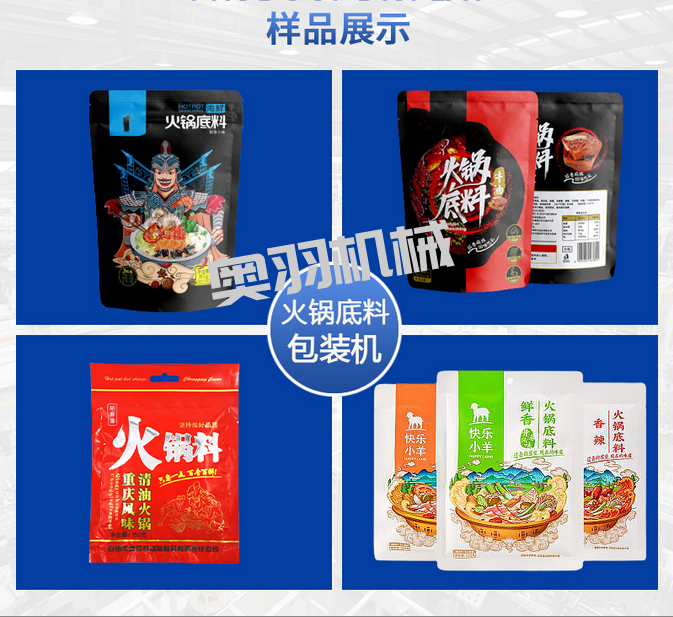 河北蒙羊食品有限責任公司_http://m.readbangkokpost.com_工程案例_第3張