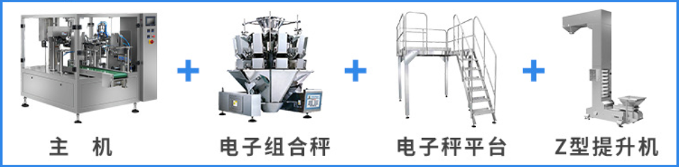 鹵蛋雞翅鴨脖全自動(dòng)給袋式真空包裝機(jī)_http://m.readbangkokpost.com_給袋式包裝機(jī)系列_第2張