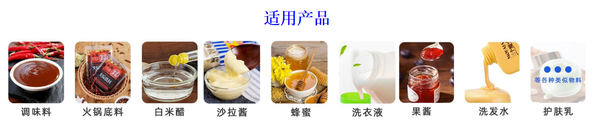 吸嘴袋自動水平給袋式包裝機_http://m.readbangkokpost.com_給袋式包裝機系列_第2張