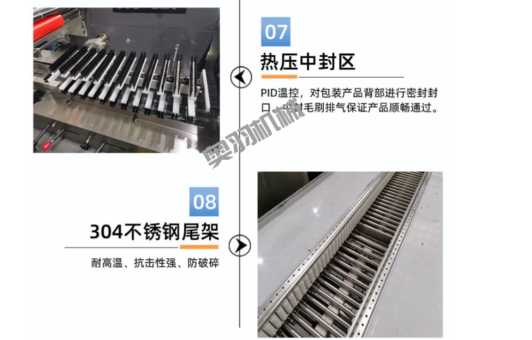 AY-600D石家莊包子饅頭自動(dòng)枕式包裝機(jī)_http://m.readbangkokpost.com_枕式包裝機(jī)系列_第6張