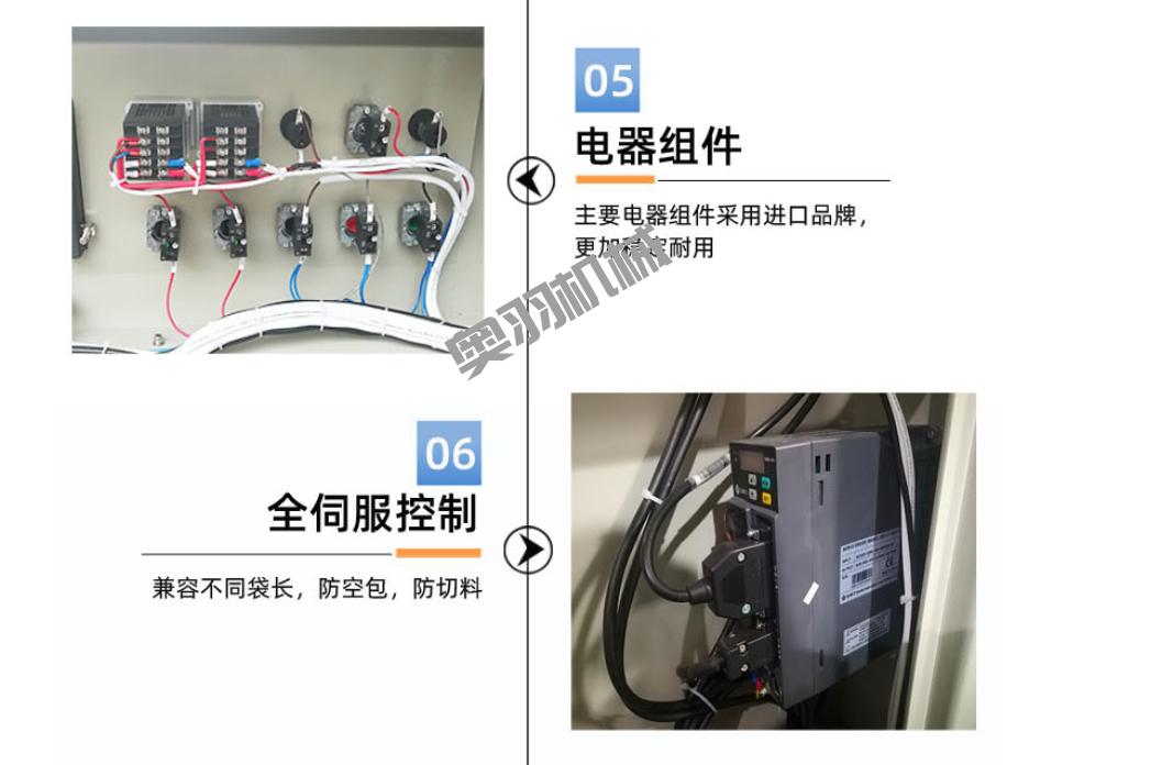 AY-600D石家莊包子饅頭自動(dòng)枕式包裝機(jī)_http://m.readbangkokpost.com_枕式包裝機(jī)系列_第5張