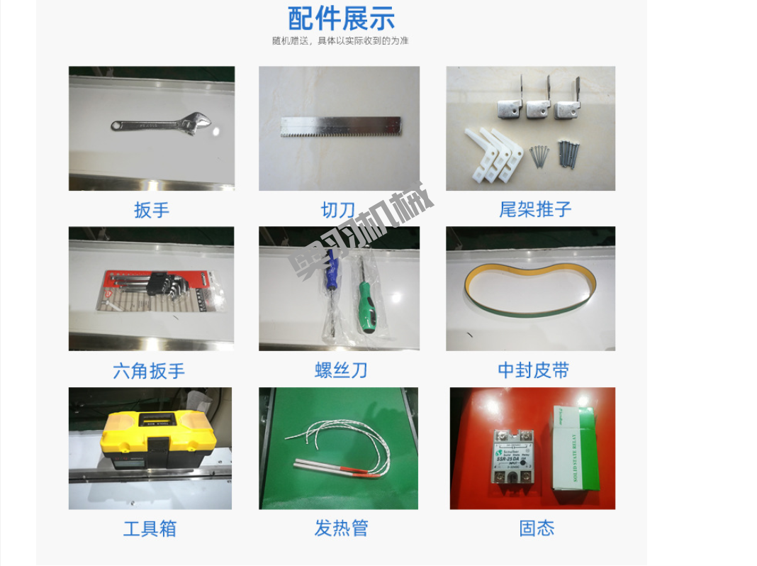AY-600D石家莊包子饅頭自動(dòng)枕式包裝機(jī)_http://m.readbangkokpost.com_枕式包裝機(jī)系列_第7張